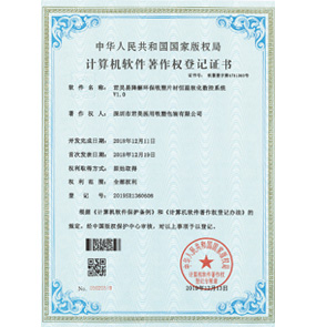 企業(yè)資質