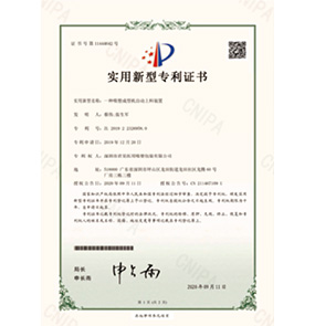 企業(yè)資質